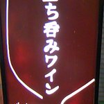 ビンテージ 24  - 