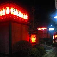 とうふ屋うかい 鷺沼店 - 