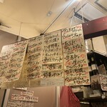 立飲・ビストロシン サンテ - 