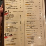 立飲・ビストロシン サンテ - 