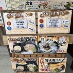 がいな製麺所 - 