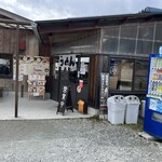 がいな製麺所 - 