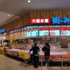 大起水産 街のみなと ららぽーと堺店
