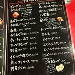 四川ラーメン　大 - 