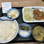 松屋 - 