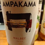 ビストロ  シピ - 赤ワイン カサ・モンテス／アンパカーマ・マルベック（ボトル）