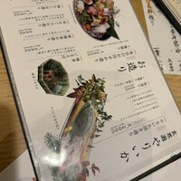 対馬のどぐろとイカ活き造り 博多 魚蔵 都ホテル店 - 