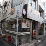 麺処 にぼし香 - 店舗