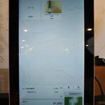 麺処 にぼし香 - ドリンクメニュー