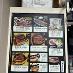 うなぎ和食処 松の家 - 