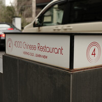 4000 Chinese Restaurant - 