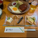 はな花 - ハンバーグ定食　三品付き　800円