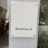 BOULANGERIE BURDIGALA 駒沢公園店
