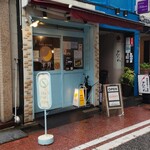 スパイシーカリーハウス 銀座半月 - 外観