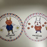 カフェ フロインドリーブ - 