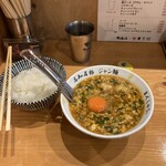 まんしゅう 西中島店 - 