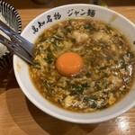 まんしゅう 西中島店 - 