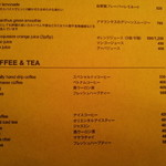 モンスーンカフェ  - カフェメニュー