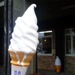 東山ファーム - ソフトクリーム（300円）