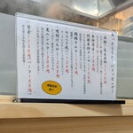 らーめん 賛平 - 