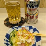 tell me キッチン - コールスロー