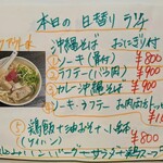 tell me キッチン - 