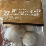 セブンイレブン - 料理写真: