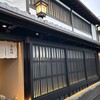 萬重 - 