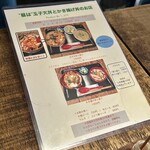 隠れや しぶ天 - 