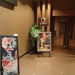 たてやま温泉 千里の風 - KOOBEI