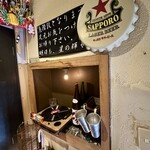 隠れや しぶ天 - 