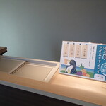 たてやま温泉 千里の風 - 湯上りアイス