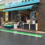 やおまんキッチン - 