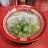 大栄ラーメン 本店