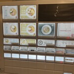 NOUILLES JAPONAISE とくいち - 