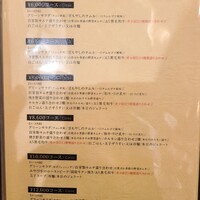みやび 六本木店 - 