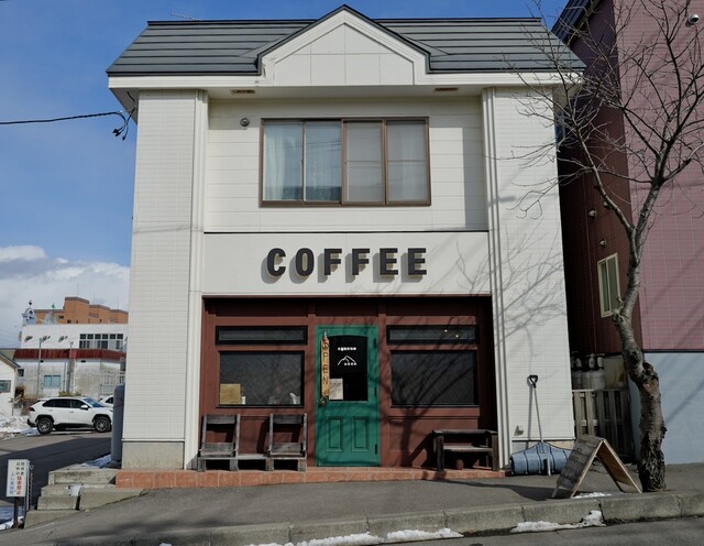 山岳喫茶 - 洞爺湖町その他（喫茶店）
