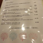 ビストロ  シピ - メニュー