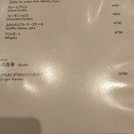 ビストロ  シピ - メニュー