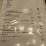 ビストロ  シピ - メニュー