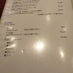 ビストロ  シピ - メニュー