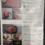 焼肉ホルモン 風土. - 