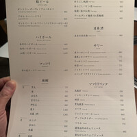 松阪牛炭火焼肉 東海亭 - 