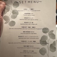 松阪牛炭火焼肉 東海亭 - 