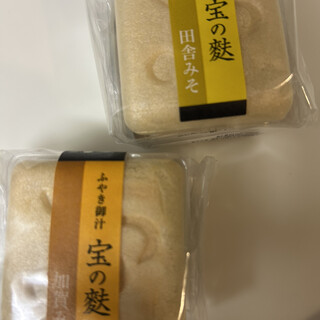 加賀麩 不室屋_0