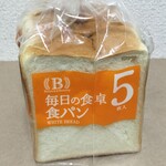 イオンスタイル - 料理写真: