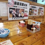 名物元祖長浜ラーメン 長浜屋台 - 