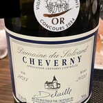 ブラン・ピエール - 白ワイン