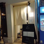 くずし割烹 こまじろ 三宮店 - 