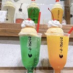 タマゴパーラー - 